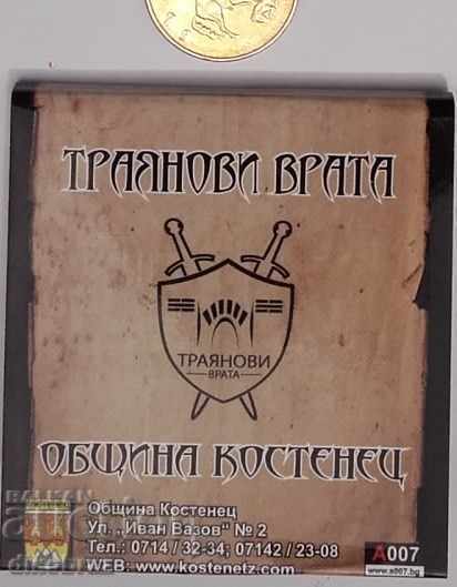 Matchbox - Kostenets Municipality - Trajan's Gate with price 2.50 BGN | € 1.28