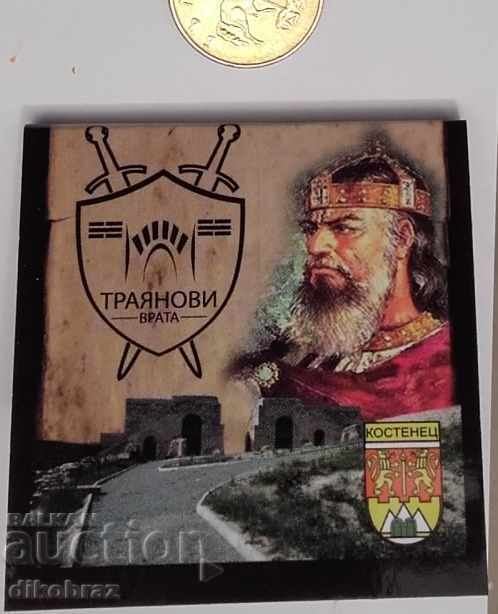 Matchbox - Kostenets Municipality - Trajan's Gate