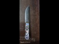 Нож грътски