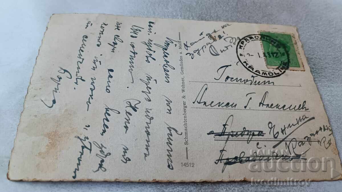 Γερμανία 1943 Ταχυδρομική κάρτα με τιμή 2.35 BGN | € 1.20 Γερμανία 1943 Ταχυδρομική κάρτα με τιμή 2.35 BGN | € 1.20