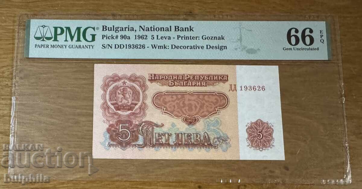 5 BGN 1962. PMG 66 EPQ.