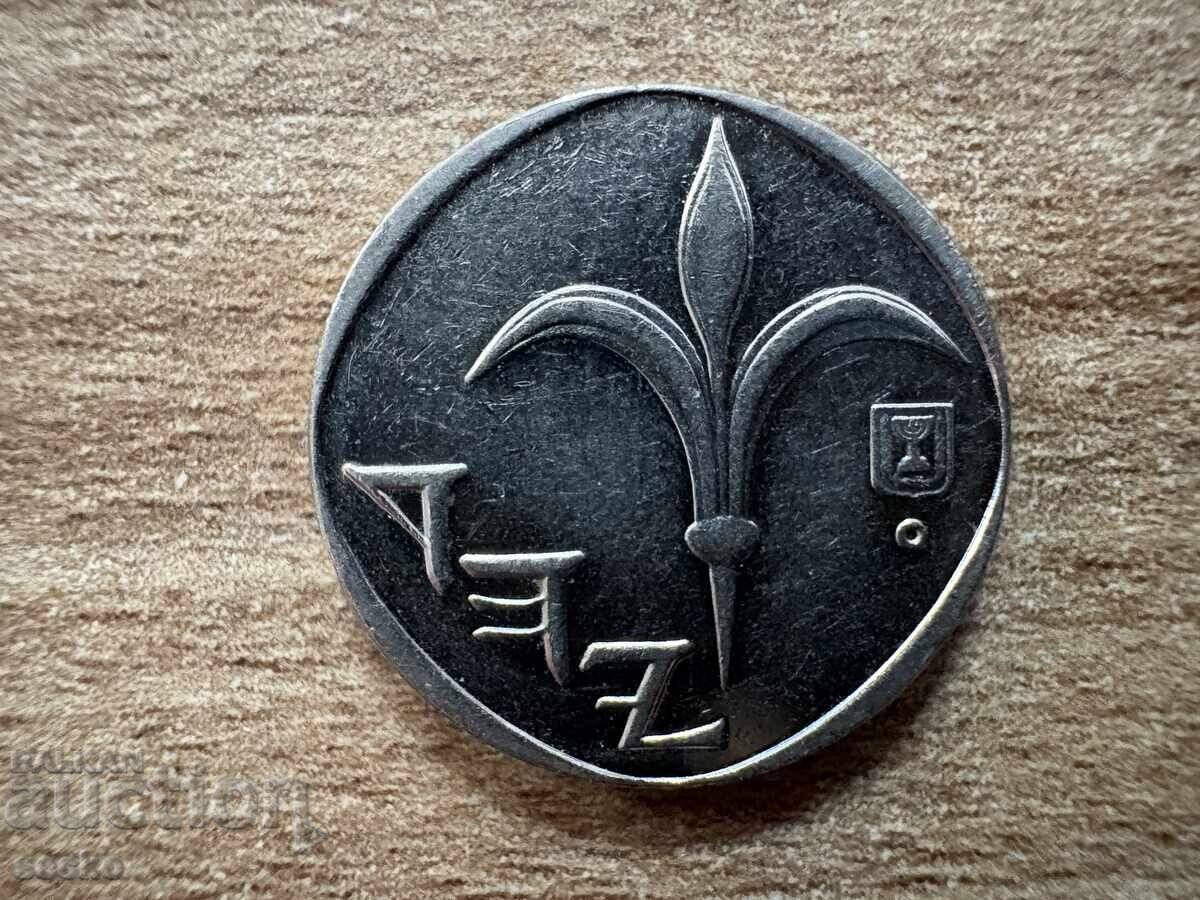 Ισραήλ - 1 Νέο Σέκελ (1998) με τιμή 0.40 BGN | € 0.20