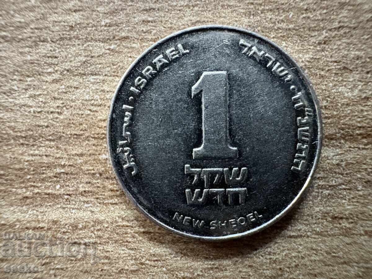Israel - 1 New Shekel (1998) Israel - 1 New Shekel (1998)