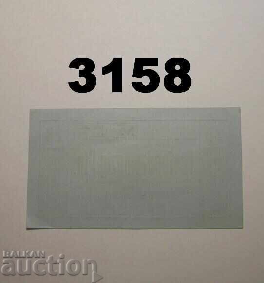 COBLENZ KOBLENZ Train-Ersatz-Abteilung 25 pfennig 1918 с цена 3.00 лв. | € 1.53