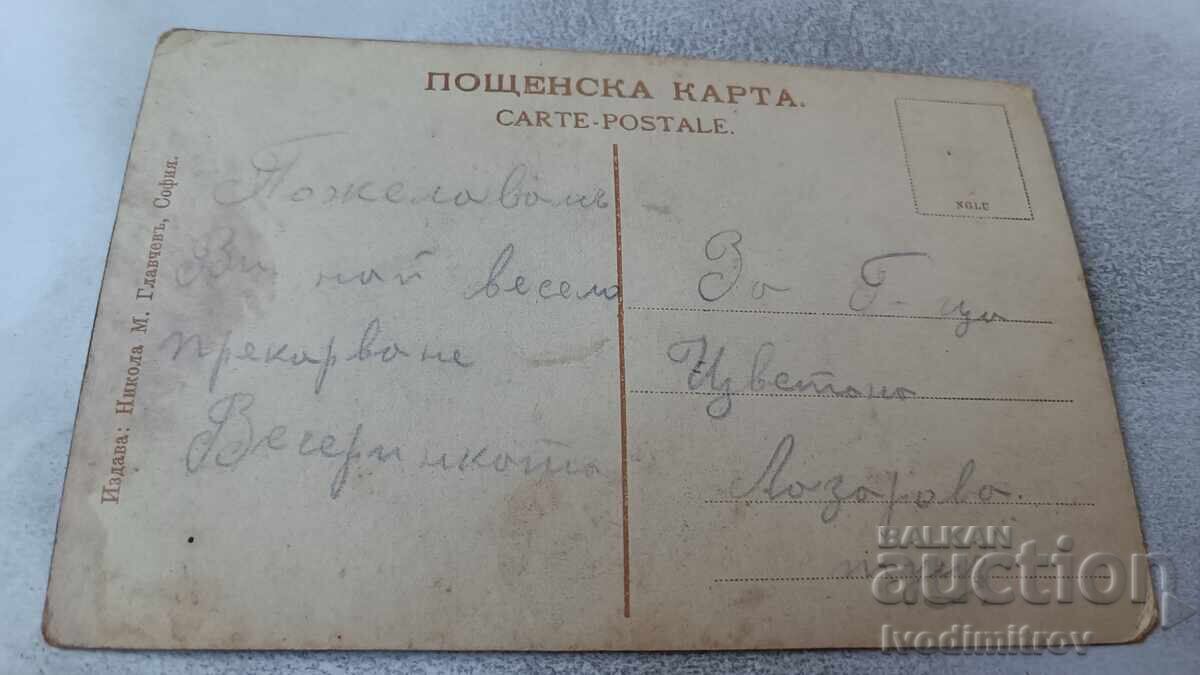 Auction  P. K. Lome. Return of the troops from the battlefield 10/VII 1913