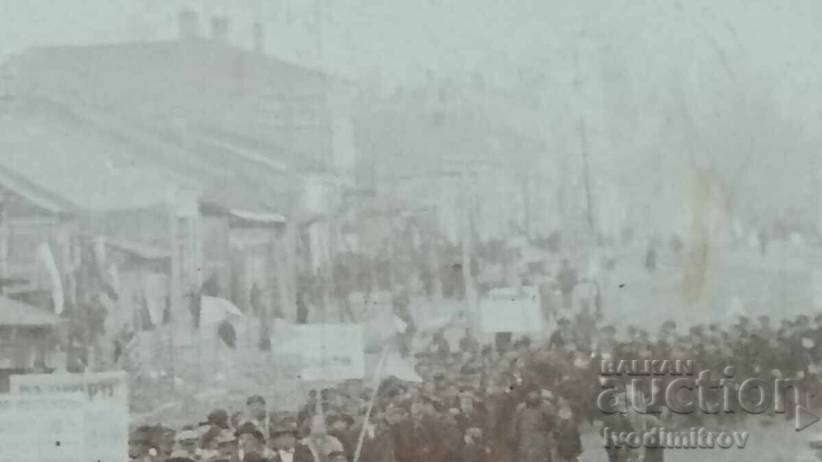 Снимка Официално шествие на военни и цивилни лица - 5