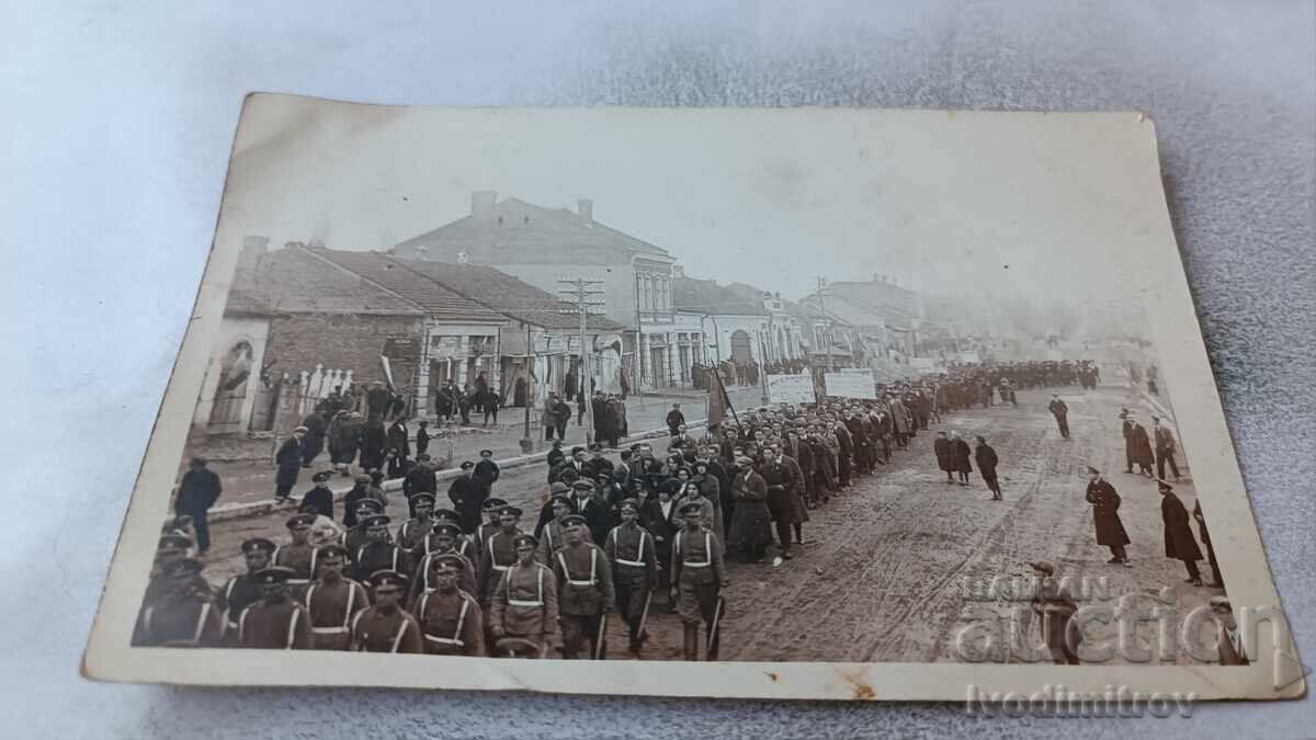 Снимка Официално шествие на военни и цивилни лица