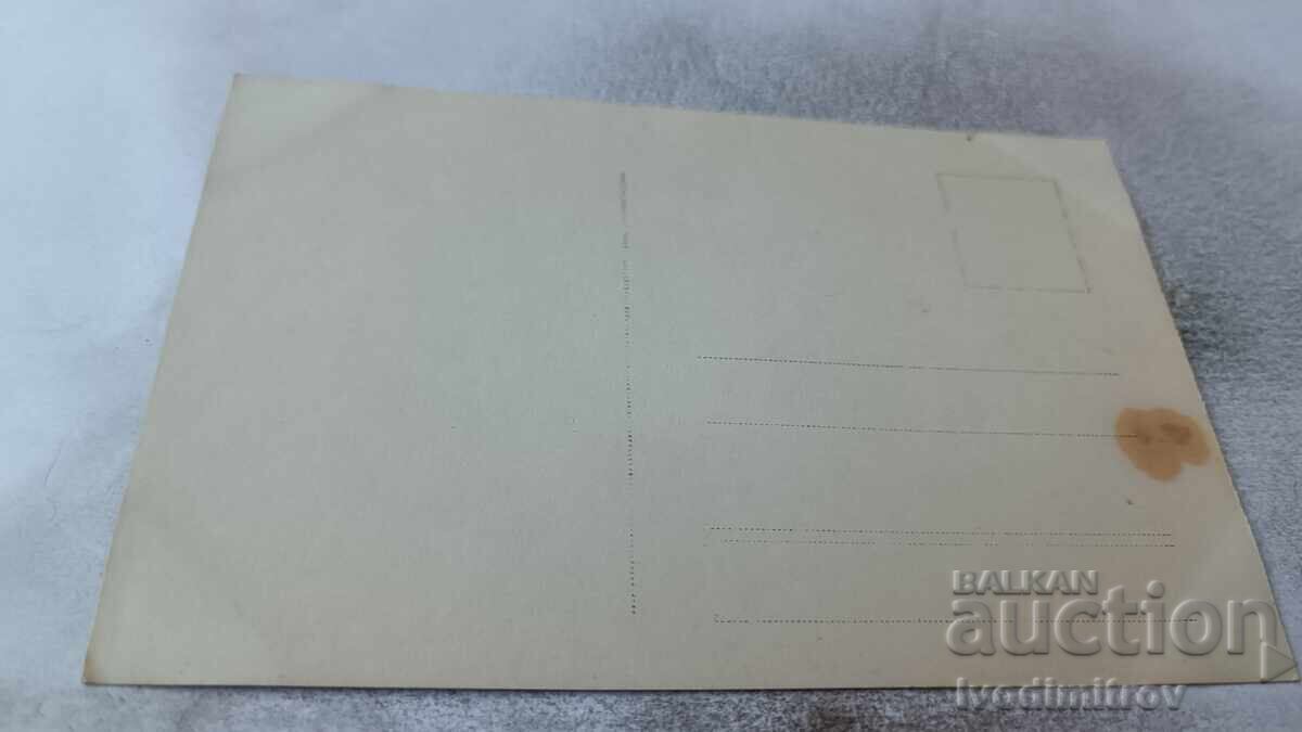 Φωτογραφία Στρατιωτικών Κτιρίων στο Μέτωπο του Α' Παγκοσμίου Πολέμου με τιμή 18.65 BGN | € 9.54 Φωτογραφία Στρατιωτικών Κτιρίων στο Μέτωπο του Α' Παγκοσμίου Πολέμου με τιμή 18.65 BGN | € 9.54