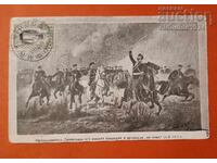 БЪЛГАРИЯ ОКУПАЦИЯ АТАКА КАВАЛЕРИЯ НА НОЖ ЛОЗЕНГРАД 1912