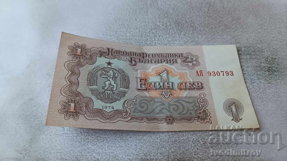 1 Lev 1974 Six-Digit Number