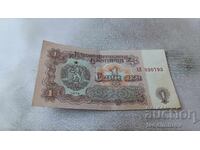 1 Lev 1974 Six-Digit Number