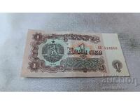 1 Lev 1974 Six-Digit Number