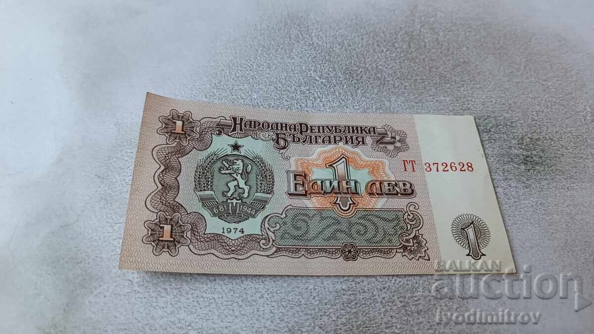 1 Lev 1974 Six-Digit Number