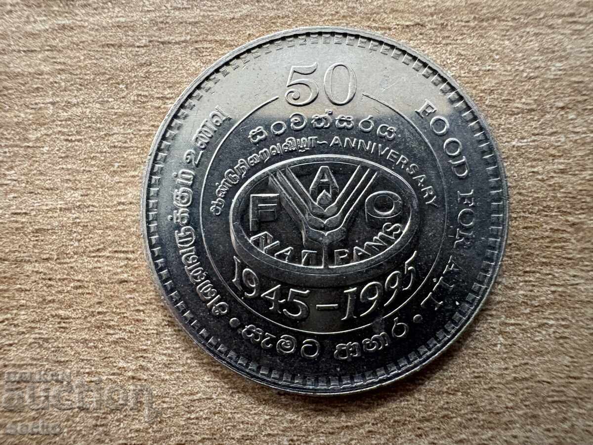 Σρι Λάνκα - 2 ρουπίες (1995) - 50 γρ. FAO με τιμή 1.40 BGN | € 0.72 Σρι Λάνκα - 2 ρουπίες (1995) - 50 γρ. FAO με τιμή 1.40 BGN | € 0.72