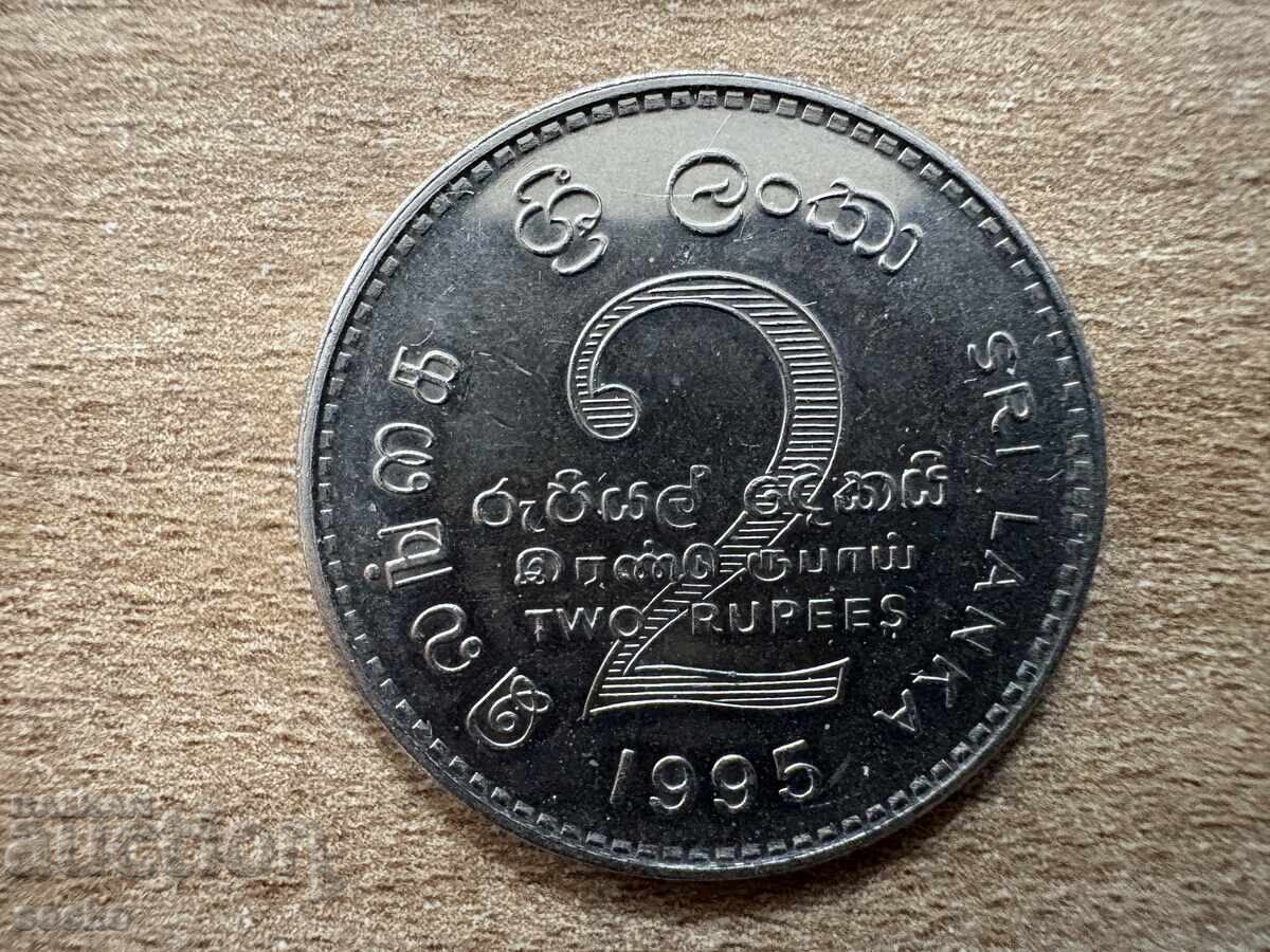 Σρι Λάνκα - 2 ρουπίες (1995) - 50 γρ. FAO Σρι Λάνκα - 2 ρουπίες (1995) - 50 γρ. FAO
