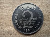 Σρι Λάνκα - 2 ρουπίες (1995) - 50 γρ. FAO