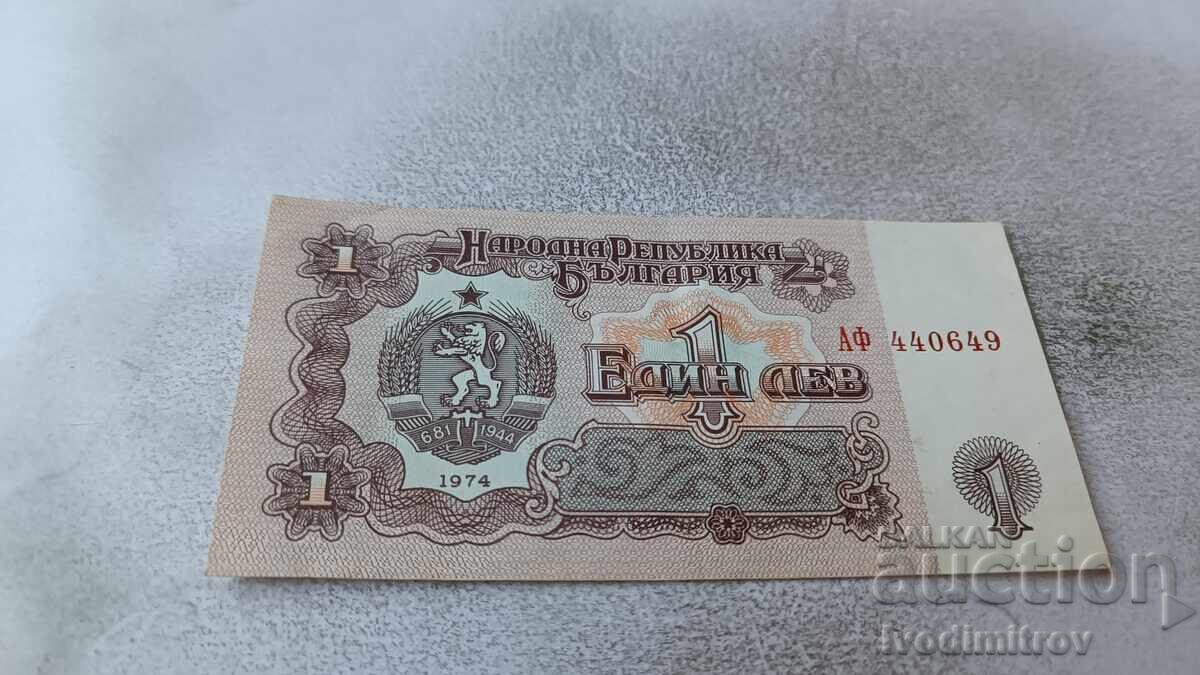 1 Lev 1974 Six-Digit Number
