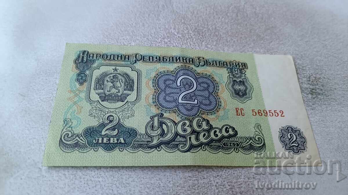 2 Leva 1962 six-digit number