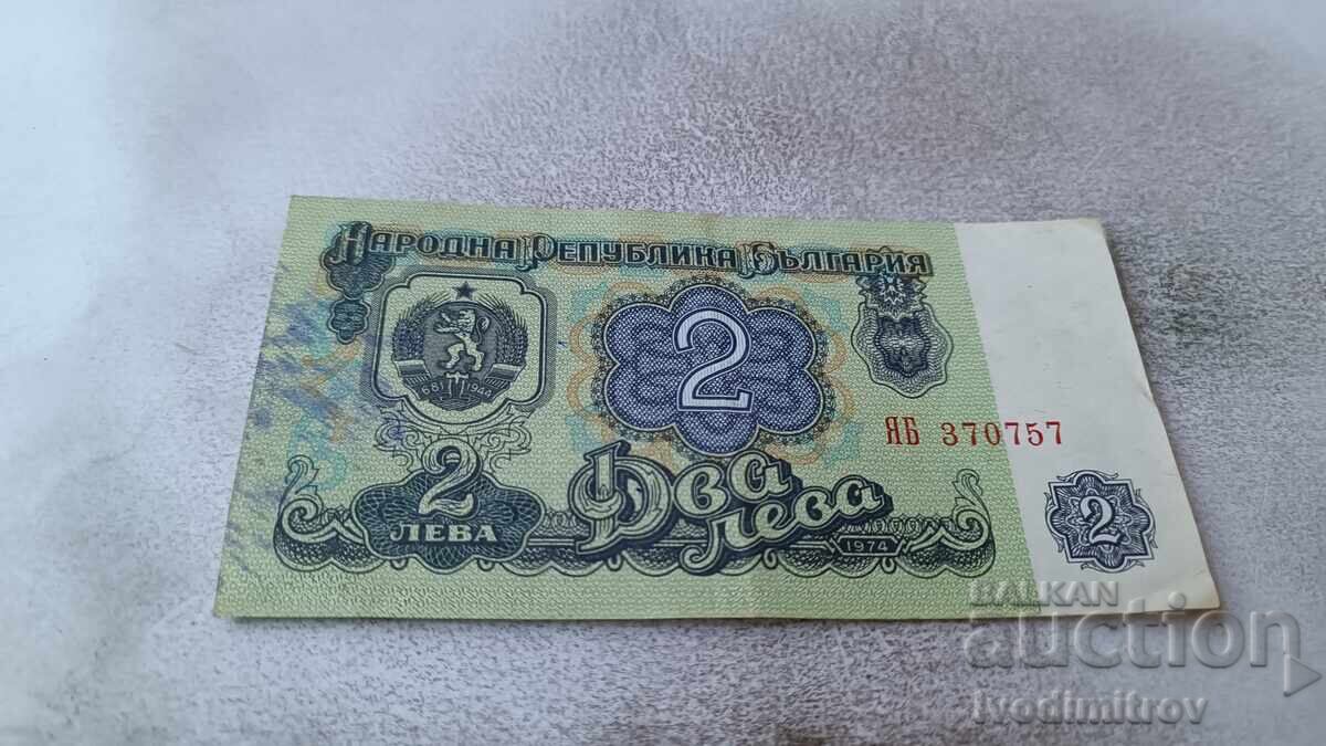 2 Leva 1974 Six-Digit Number