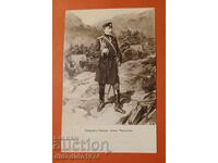 БЪЛГАРИЯ ОКУПАЦИЯ  ГЕНЕРАЛ САВОВ ЧАТАЛДЖА 1912