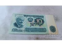 10 leva 1974 six-digit number