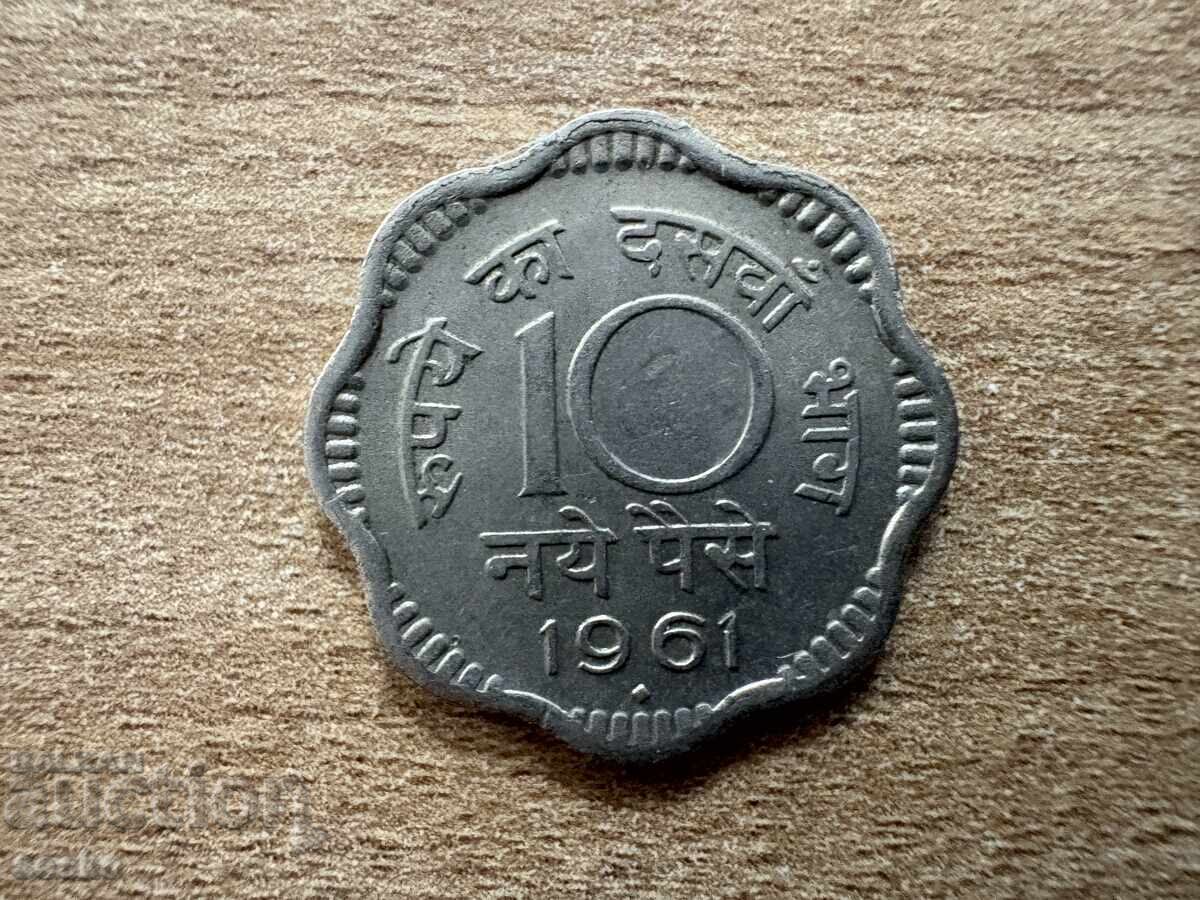 Ινδία - 10 Πάισα (1961) - '♦'