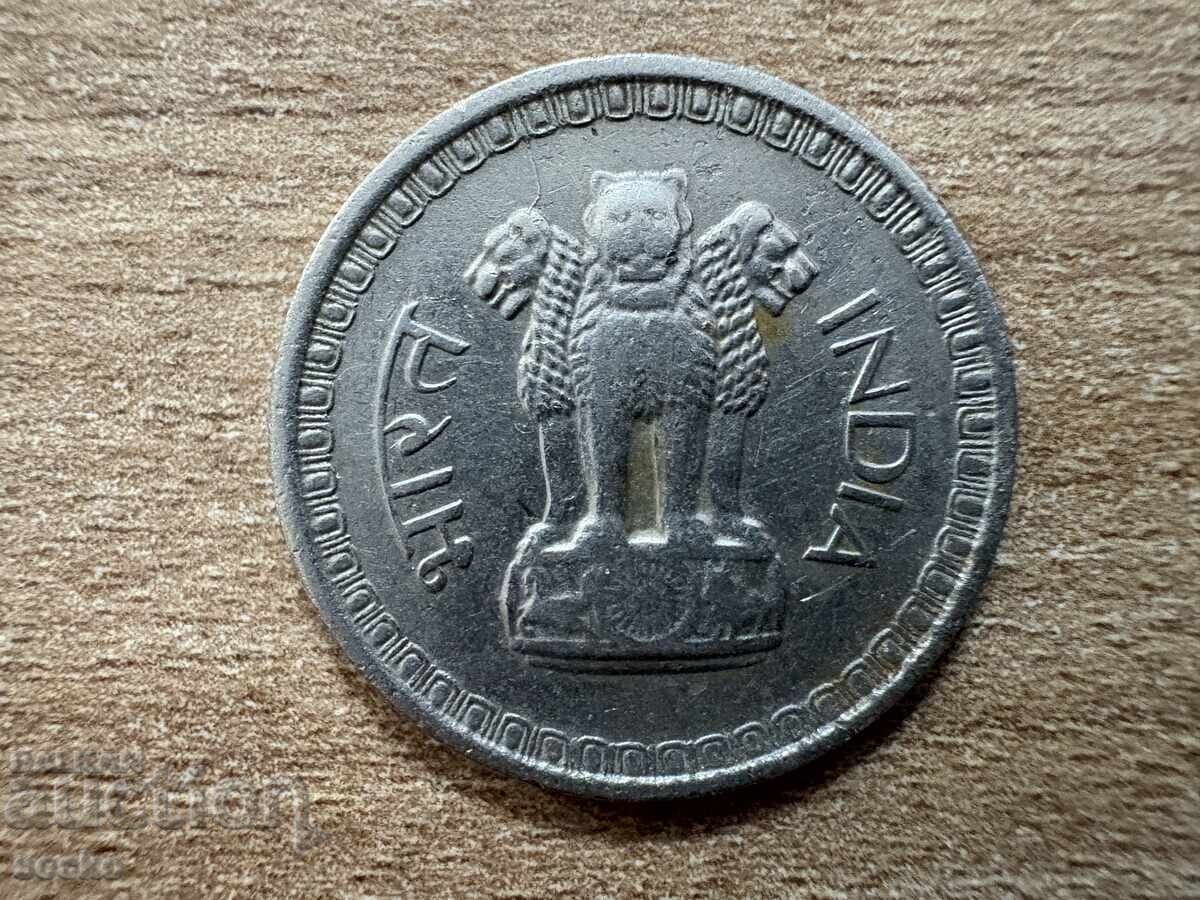 Ινδία - 50 πιάσες (1962) με τιμή 0.55 BGN | € 0.28