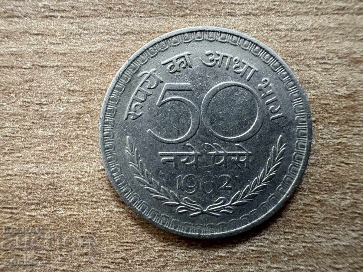 Ινδία - 50 πιάσες (1962)