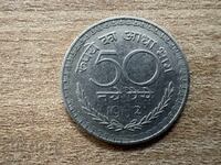 Ινδία - 50 πιάσες (1962)