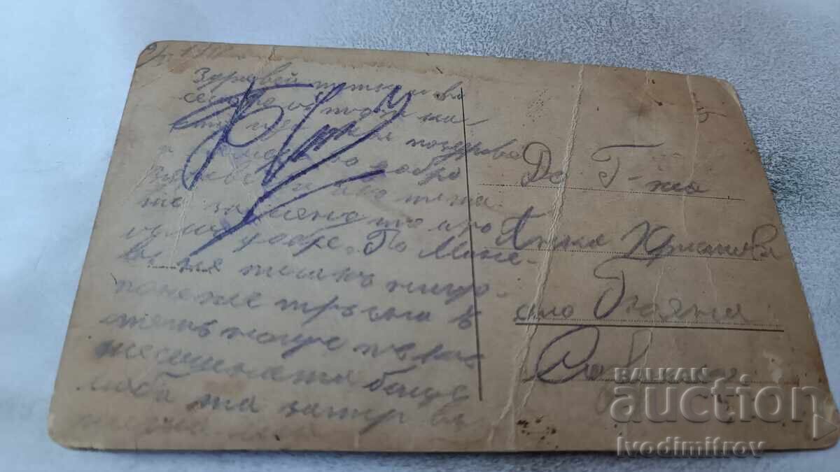 Снимка Офицери и войници 1918 П С В с цена 8.45 лв. | € 4.32 Снимка Офицери и войници 1918 П С В с цена 8.45 лв. | € 4.32
