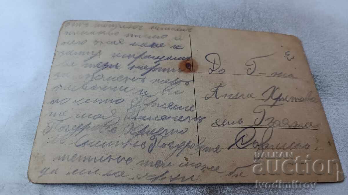 Φωτογραφία Δύο στρατιώτες Α' Π.Π με τιμή 5.45 BGN | € 2.79