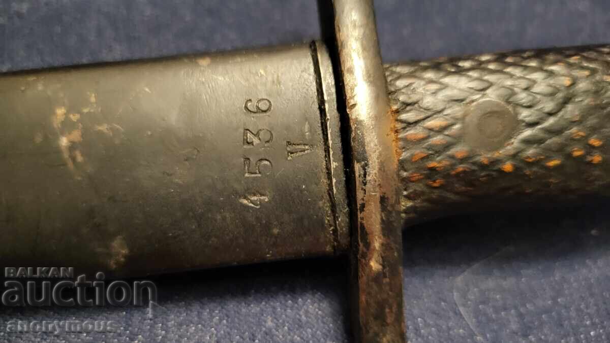 Δημοπρασία Σουγιάς, μαχαίρι, στιλέτο για Ισπανικό Mauser μοντέλο 1941