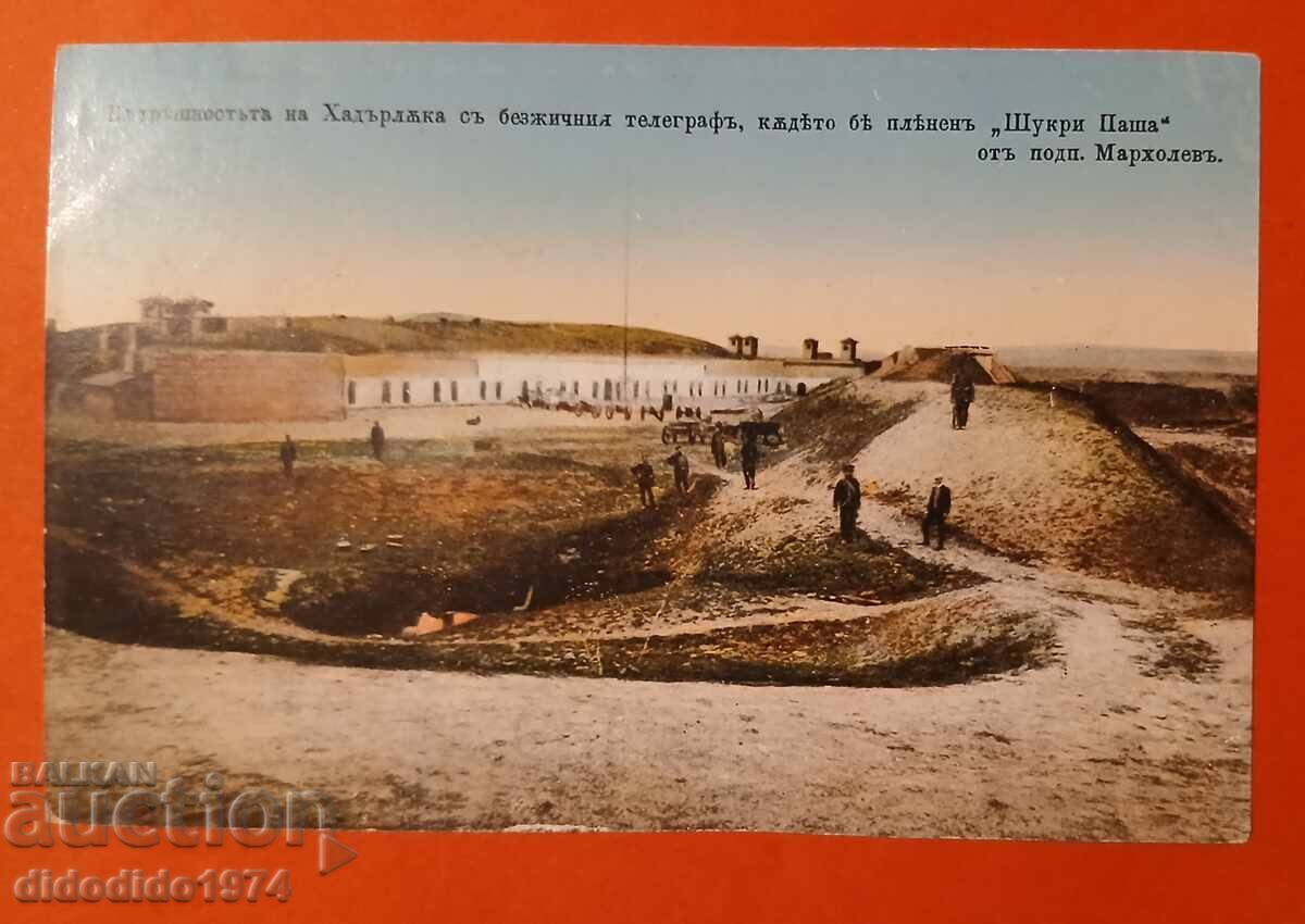 БЪЛГАРИЯ ОКУПАЦИЯ УКРЕПЛЕНИЕТО КЪДЕТО ПЛЕНЕН ШУТРА ПАША 1912 БЪЛГАРИЯ ОКУПАЦИЯ УКРЕПЛЕНИЕТО КЪДЕТО ПЛЕНЕН ШУТРА ПАША 1912