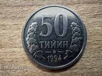 Узбекистан - 50 тийина (1994)