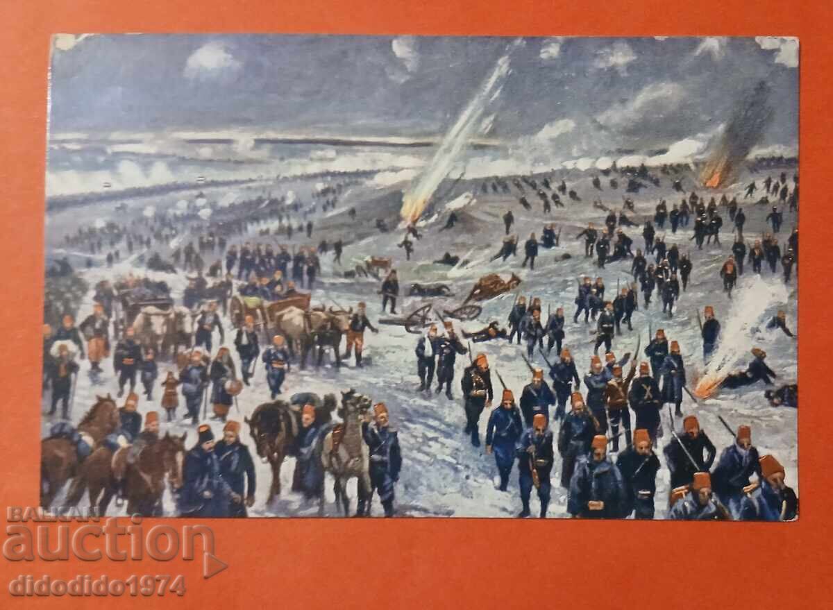 БЪЛГАРИЯ ОКУПАЦИЯ АТАКА ПРИ ЛЮЛЕ БУРГАС Л 1912