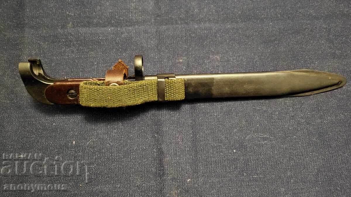 Щик,нож,кама за Автомат Калашников АК 47 с цена 125.00 лв. | € 63.91