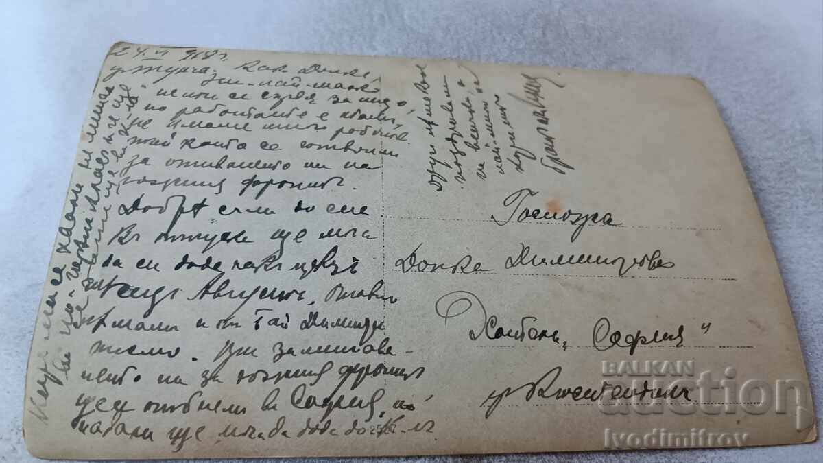 Photograph Tulcea Officers and Soldiers with Boats at the Front 1918 WWI with price 9.65 BGN | € 4.93 Photograph Tulcea Officers and Soldiers with Boats at the Front 1918 WWI with price 9.65 BGN | € 4.93