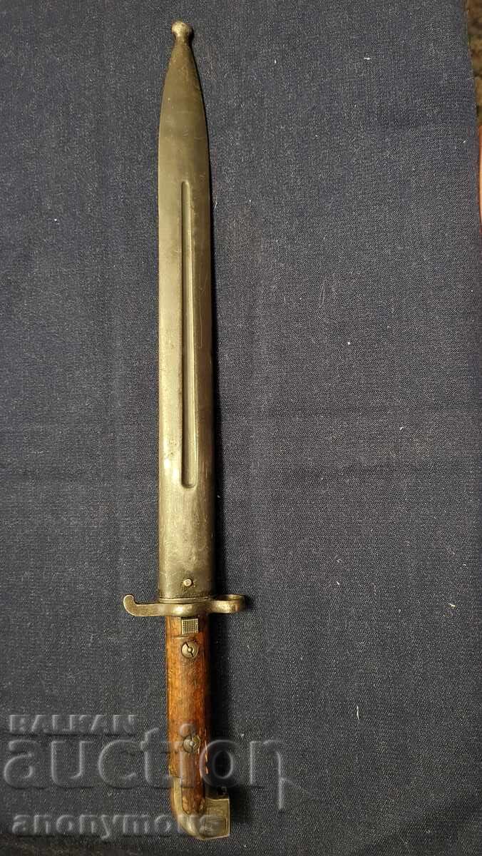 Bayonet, knife, and scabbard for Swedish Mauser model 1914 with price 270.00 BGN | € 138.05 Bayonet, knife, and scabbard for Swedish Mauser model 1914 with price 270.00 BGN | € 138.05