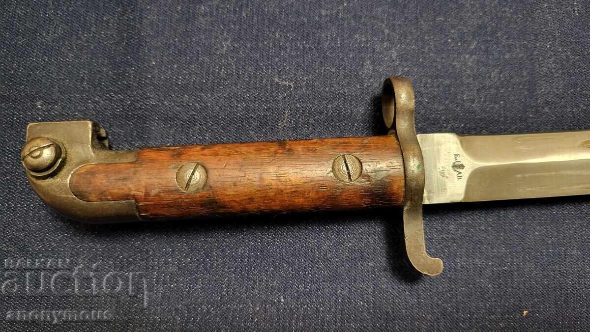 Bayonet, knife, and scabbard for Swedish Mauser model 1914 - 6 Bayonet, knife, and scabbard for Swedish Mauser model 1914 - 6