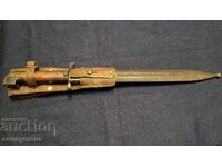 Σουγιάς, μαχαίρι, στιλέτο για Σουηδικό Mauser μοντέλο 1914