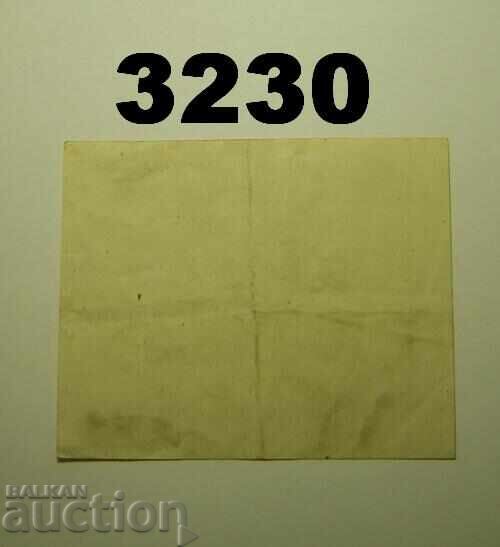 Στουτγκάρδη 3 εκατομμύρια μάρκα 1923 Γερμανία με τιμή 3.00 BGN | € 1.53