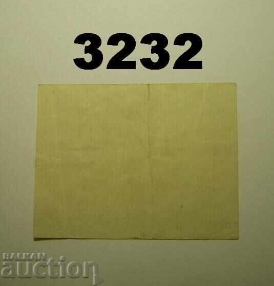 Stuttgart 2 million mark 1923 Germany with price 3.50 BGN | € 1.79