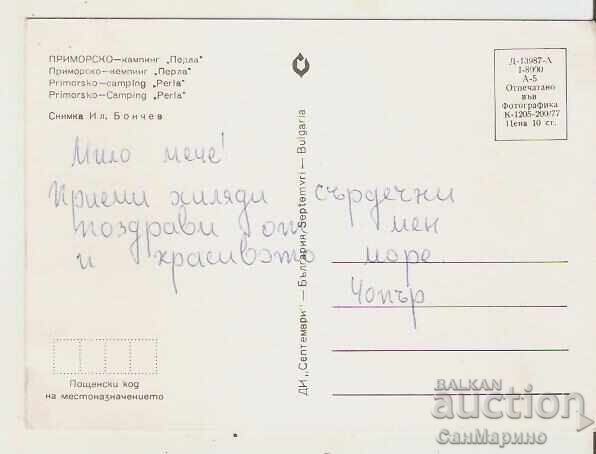 Картичка  България  Приморско Къмпинг "Перла" 5* с цена 0.90 лв. | € 0.46