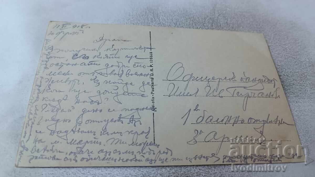 Φωτογραφία Αξιωματικοί στο μέτωπο Νότιο Μέτωπο 1918 Α' Π.Π με τιμή 6.45 BGN | € 3.30