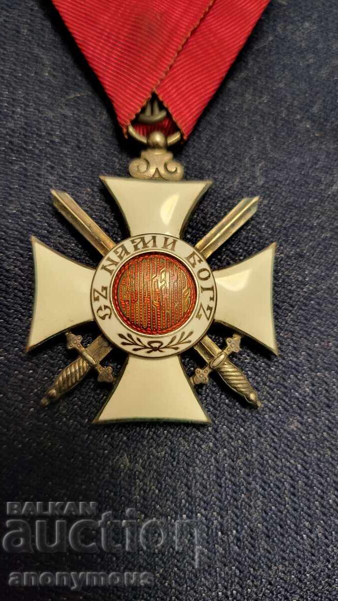 Order of Saint Alexander 5th Class with Swords in the Middle with price 650.00 BGN | € 332.34