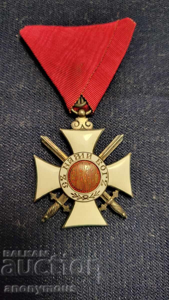 Order of Saint Alexander 5th Class with Swords in the Middle