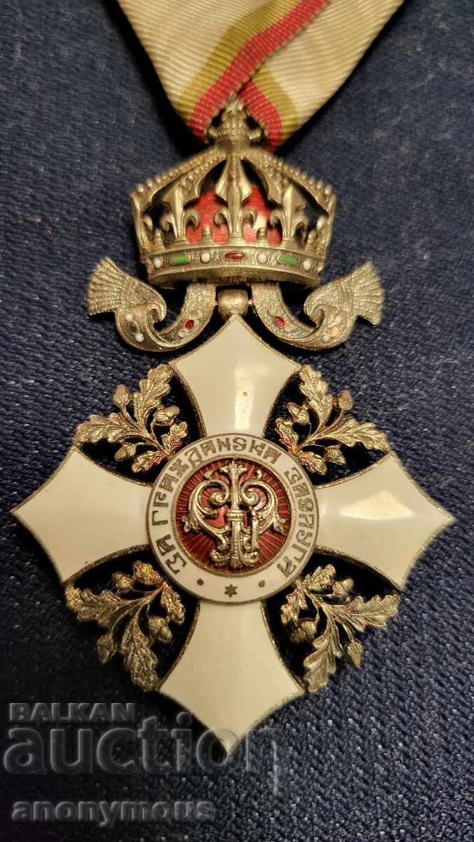 Орден за Гражданска заслуга 5-та степен с корона с цена 650.00 лв. | € 332.34 Орден за Гражданска заслуга 5-та степен с корона с цена 650.00 лв. | € 332.34