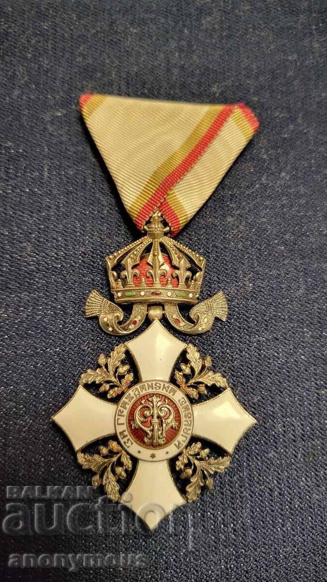 Орден за Гражданска заслуга 5-та степен с корона Орден за Гражданска заслуга 5-та степен с корона