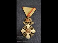 Орден за Гражданска заслуга 5-та степен с корона