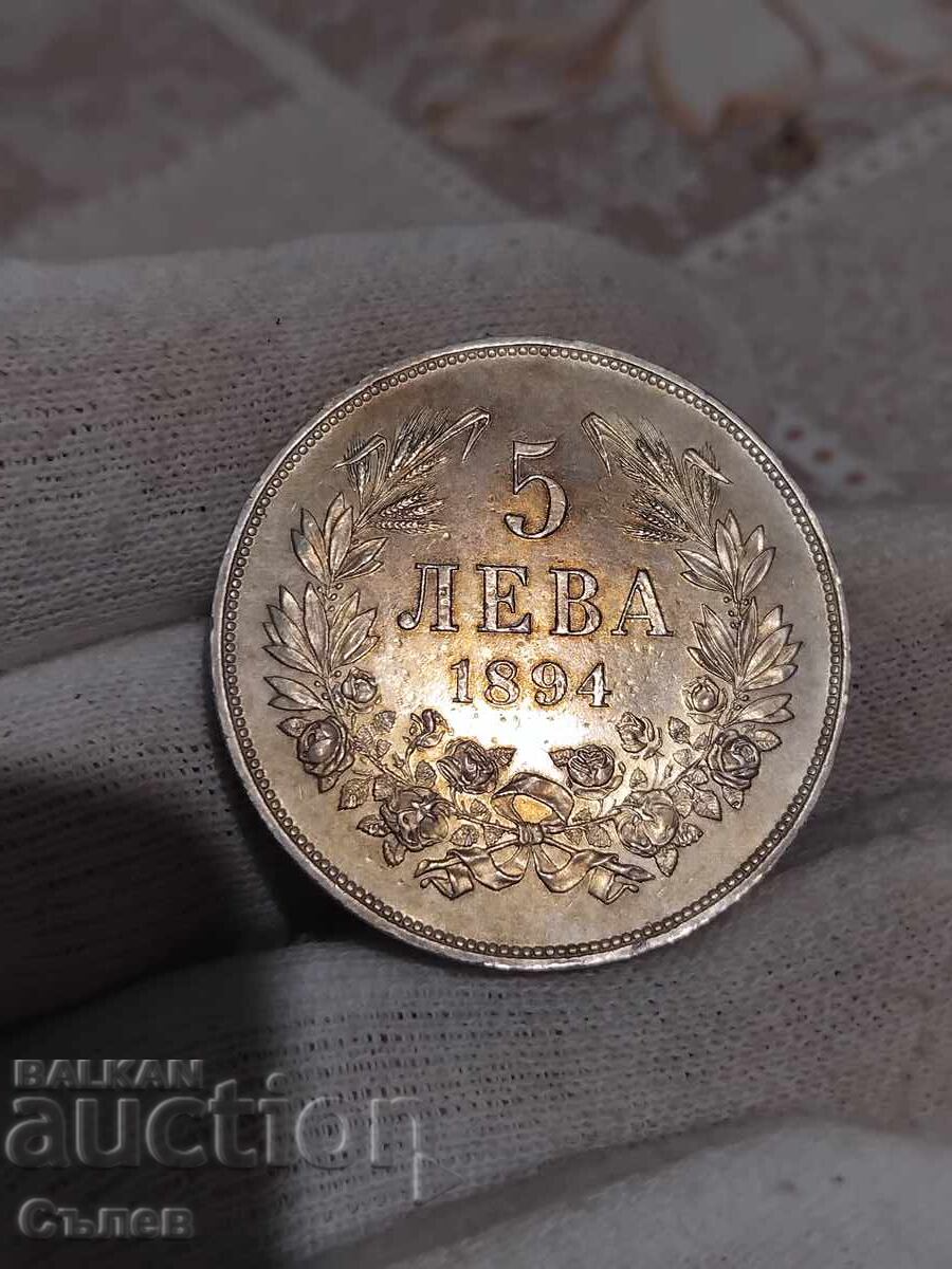 5 BGN 1894 with price 1600.00 BGN | € 818.07